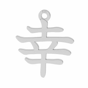 Caractère chinois du bonheur pendentif argent, LKM-2109 - 0,50